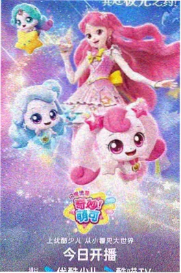 星空影院治愈青春动漫夏日信箱